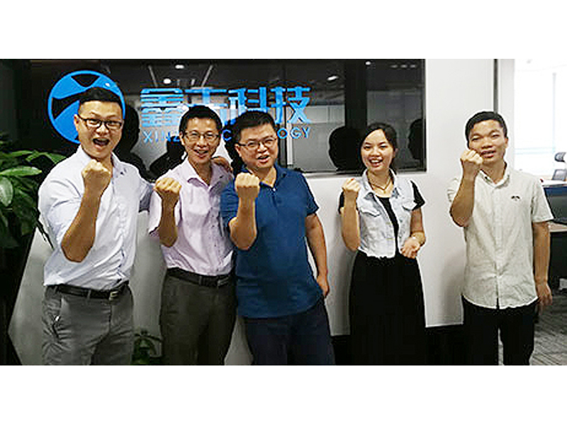 Shenzhen Xinzhi Technology Co., Ltd. officially opened