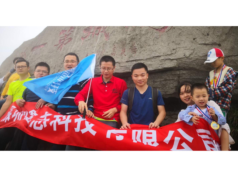 Visit to wutong Mountain in Shenzhen